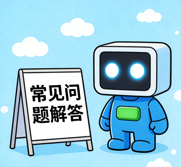 宁波星辉注册常见问题